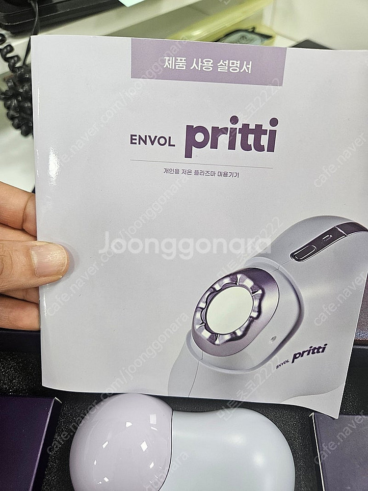 앙블쁘리띠 플라즈마 뷰티디바이스--1
