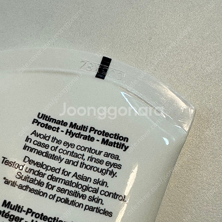 랑콤 썬크림 UV 엑스퍼트 선크림 밀키 브라이트--1