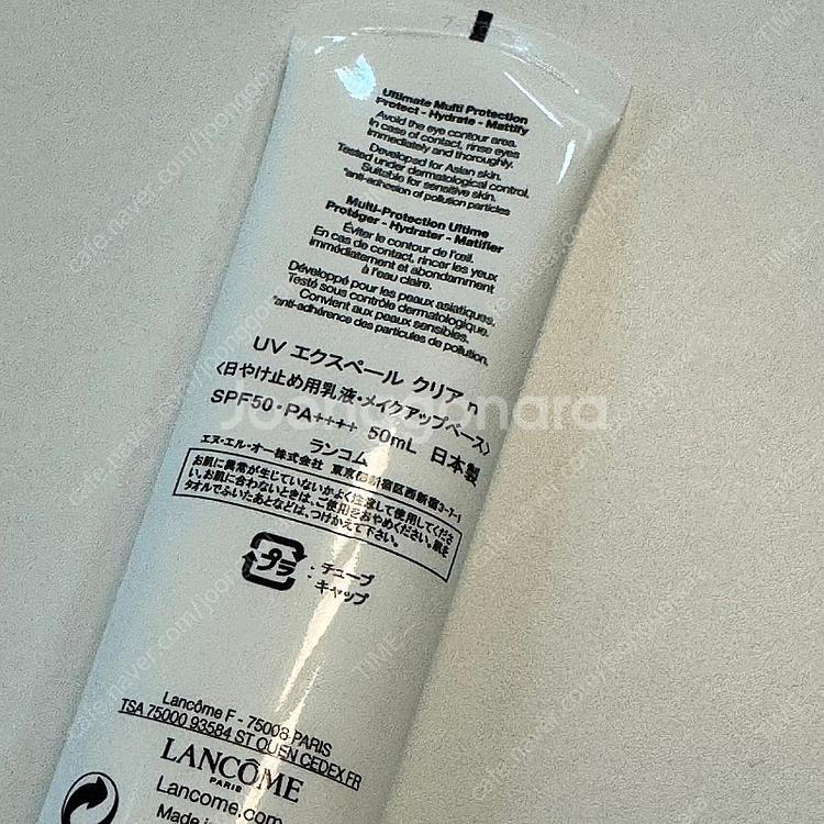 랑콤 썬크림 UV 엑스퍼트 선크림 밀키 브라이트--3