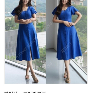 (새제품) 우주미녀 피어나 린넨원피스 이미지