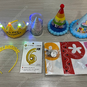 생일 파티 용품 세트