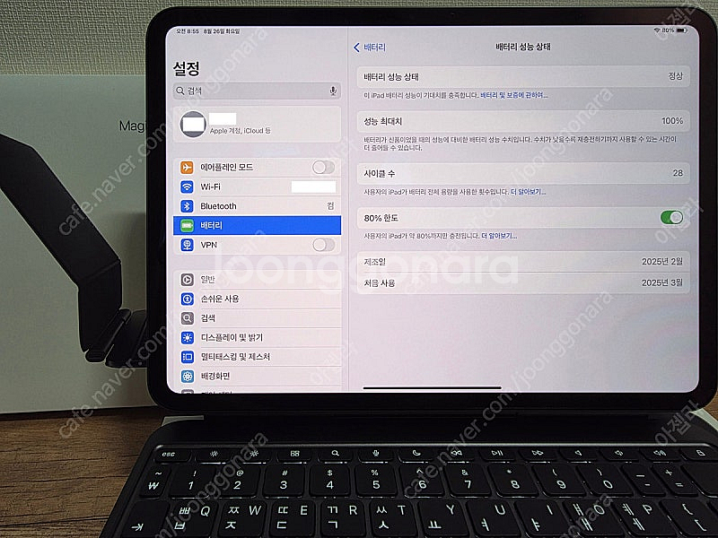 아이패드 프로 m4 11인치 256 와이파이 블랙+매직...--1