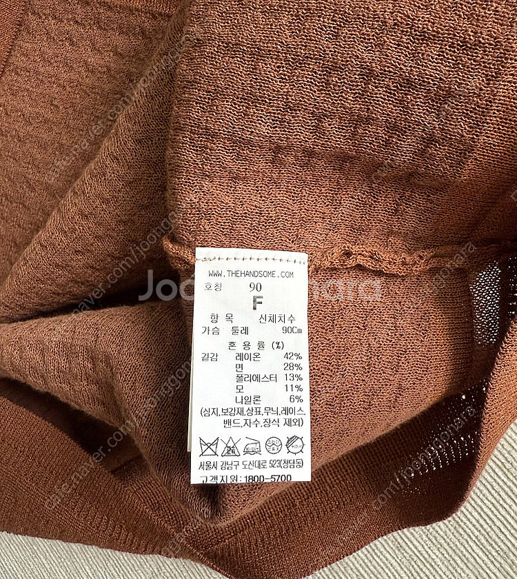 한섬 마인 러플 니트--4