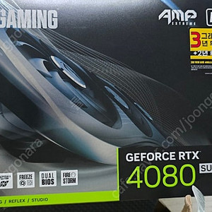 조탁 4080super amp