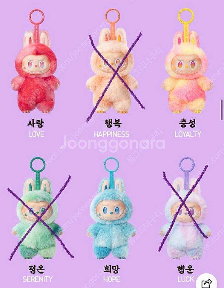 라부부 3세대 하이라이트--0