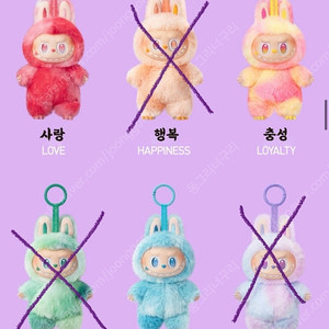 라부부 3세대 하이라이트