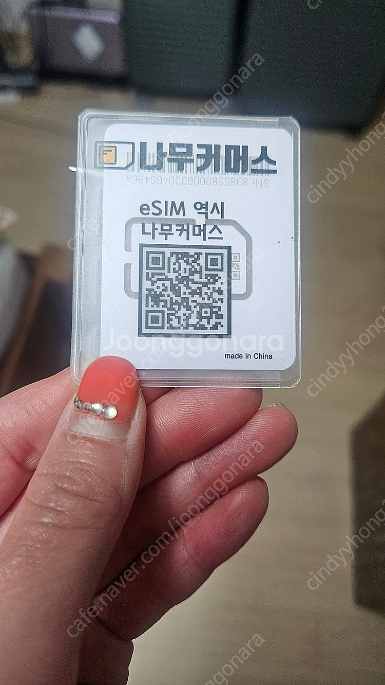 나무커머스 유럽 전역 유심15일 20기가 판매--0