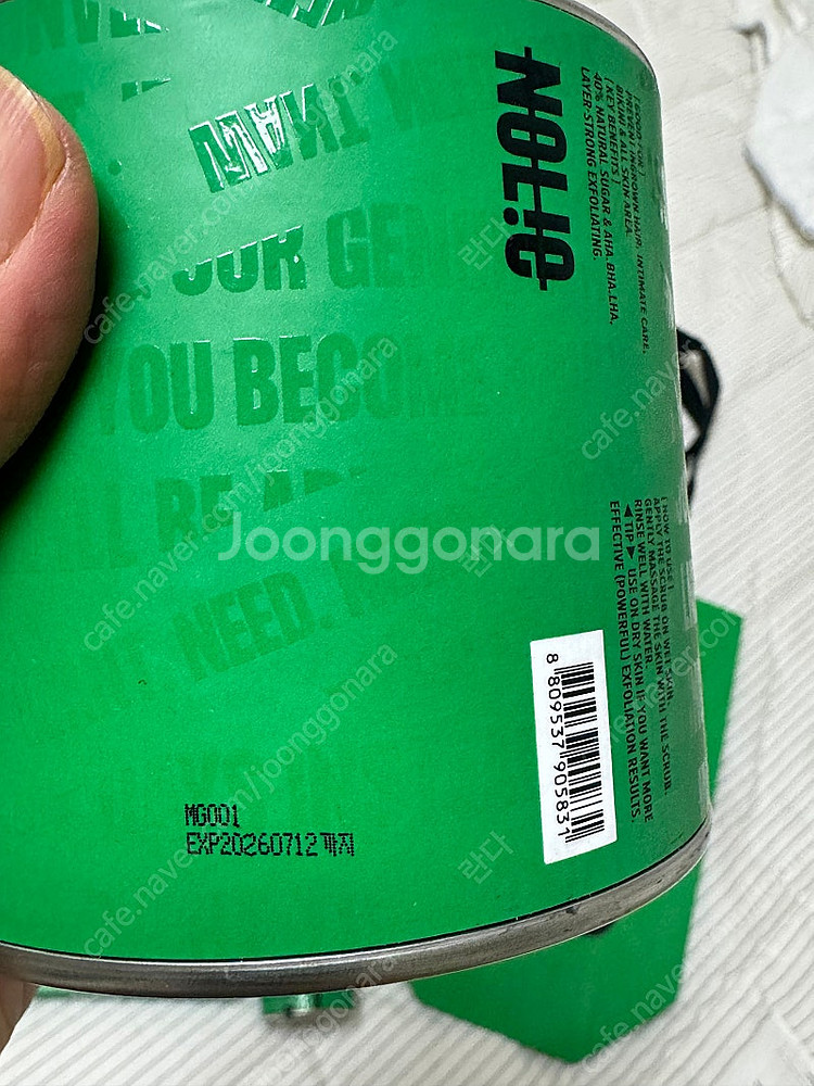 왁싱후 케어제품 노우라이 3종 일괄판매-애프터패치,스크...--1