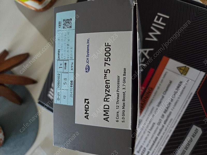 amd 라이젠5 7500f 쿨러 팝니다 이미지