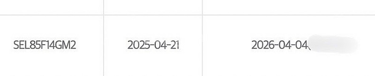 소니 팔오금2 85gm2 판매합니다--3