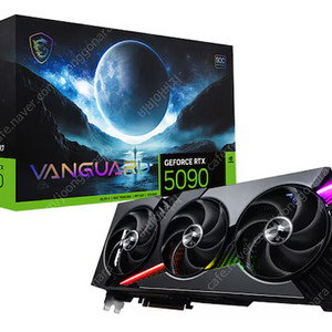 [미개봉] MSI RTX 5090 뱅가드 SOC D7 32GB 하이퍼프로져 팝니다!!