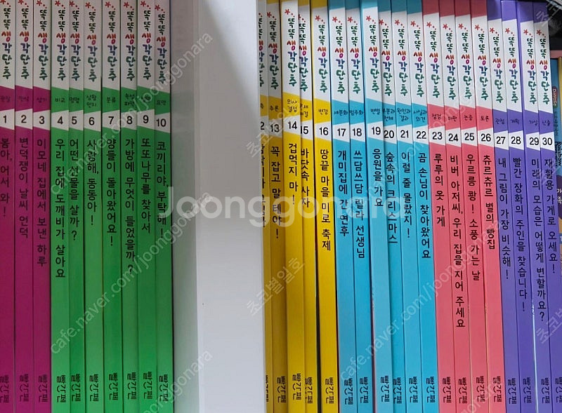 빨간펜 똑똑 생각단추 전집--0