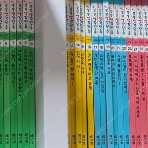 빨간펜 똑똑 생각단추 전집