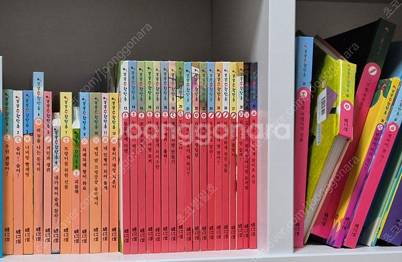 빨간펜 똑똑 수학단추 전집--0