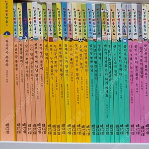 빨간펜 똑똑 마음단추 전집