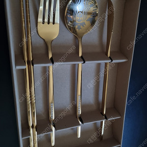 스타벅스 금수저 세트 새상품