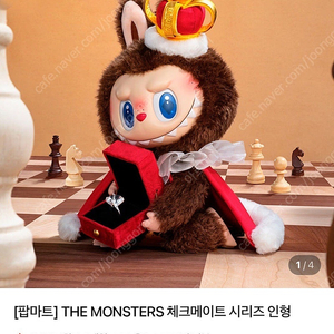 팝마트 정품 라부부 킹 체크메이트인형