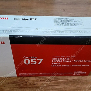 캐논 CRG-057 정품토너 팝니다