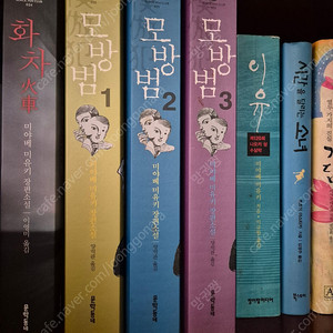 일본스릴러소설 미야베 미유키 모방범/이유 4권 만원에 팝니다