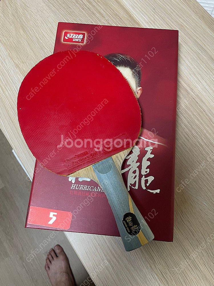 티모볼alc . 허리케인롱5. 탁구라켓--6