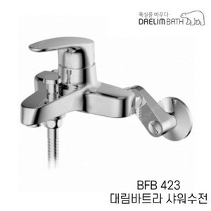 대림바스 바트라 세면기수전 샤워기수전 주방수전 재고정리 처분