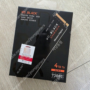 SN850X 4TB