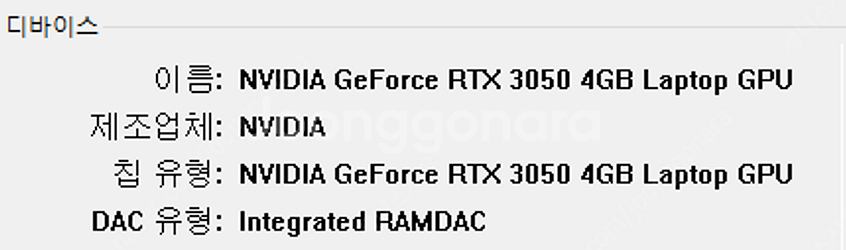 LG 그램17 / 13th I7 / Rtx3050외장그래픽 / 16gb램 / 500+256기가 팝니다 (세컨 모니터...--5