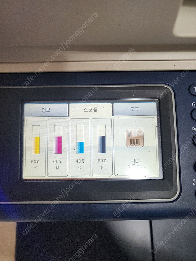 후지제록스 DocuPrint CM405DF 컬러 복합기 프린터 스캔 팩스 복사 가능 중고 팝니다.--2