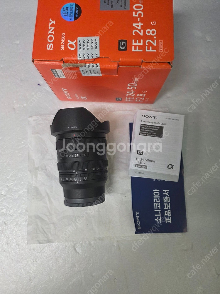 소니a7c2 블랙 보증25.12,소니24-50g,소니5...--6