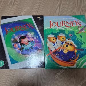 저니스 1.5 와 1.6