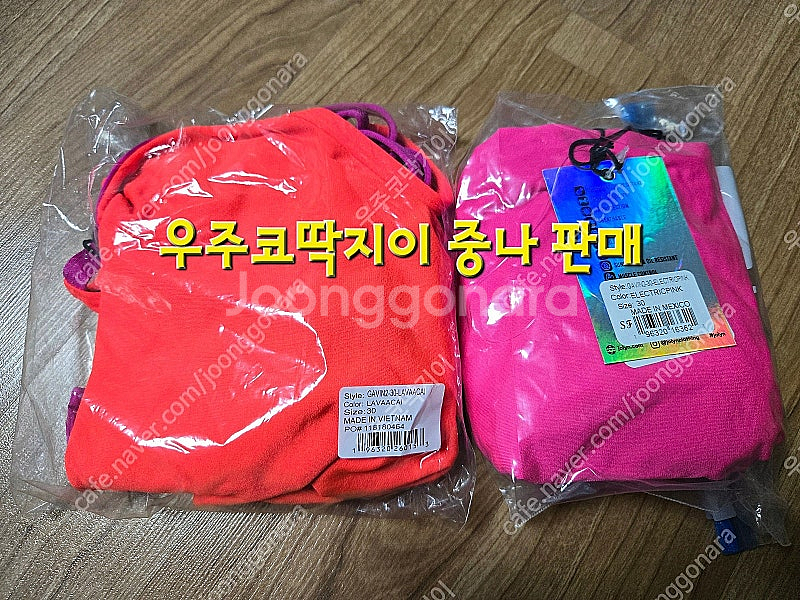 졸린 개빈 30일괄(라바,일렉핑크)--0