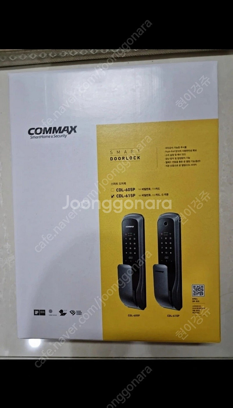코맥스 CDL-615P 푸쉬풀 지문 도어락--1