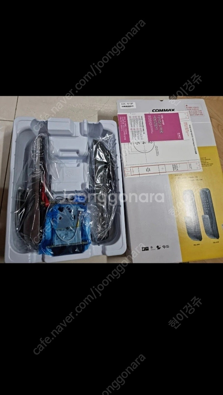 코맥스 CDL-615P 푸쉬풀 지문 도어락--2