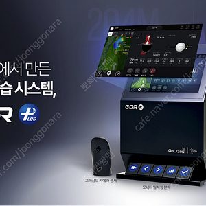 중고GDR플러스 삽니다. 이미지