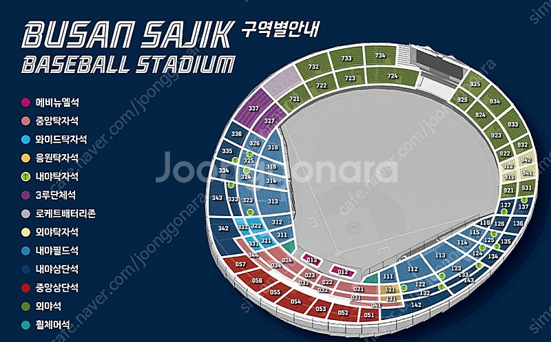 8월 27일 롯데 vs KT 1루내야필드 정가 양도--0