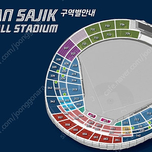 8월 27일 롯데 vs KT 1루내야필드 정가 양도