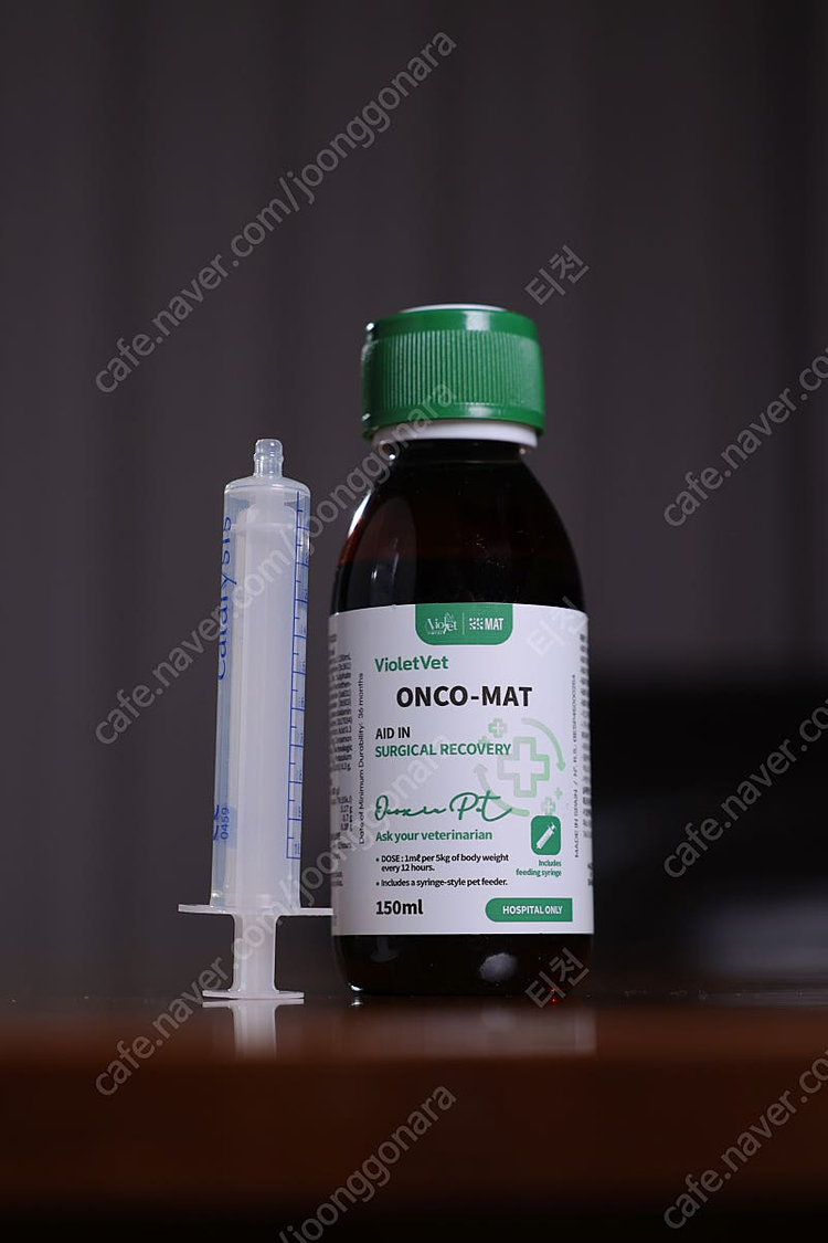 바이올렛벳 온코멧(구 오콕신) 3ml 사용--1