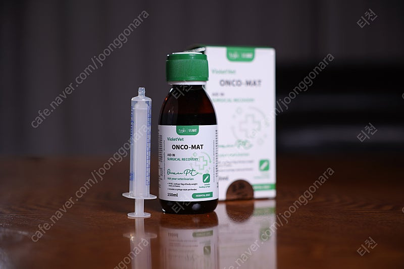 바이올렛벳 온코멧(구 오콕신) 3ml 사용--2