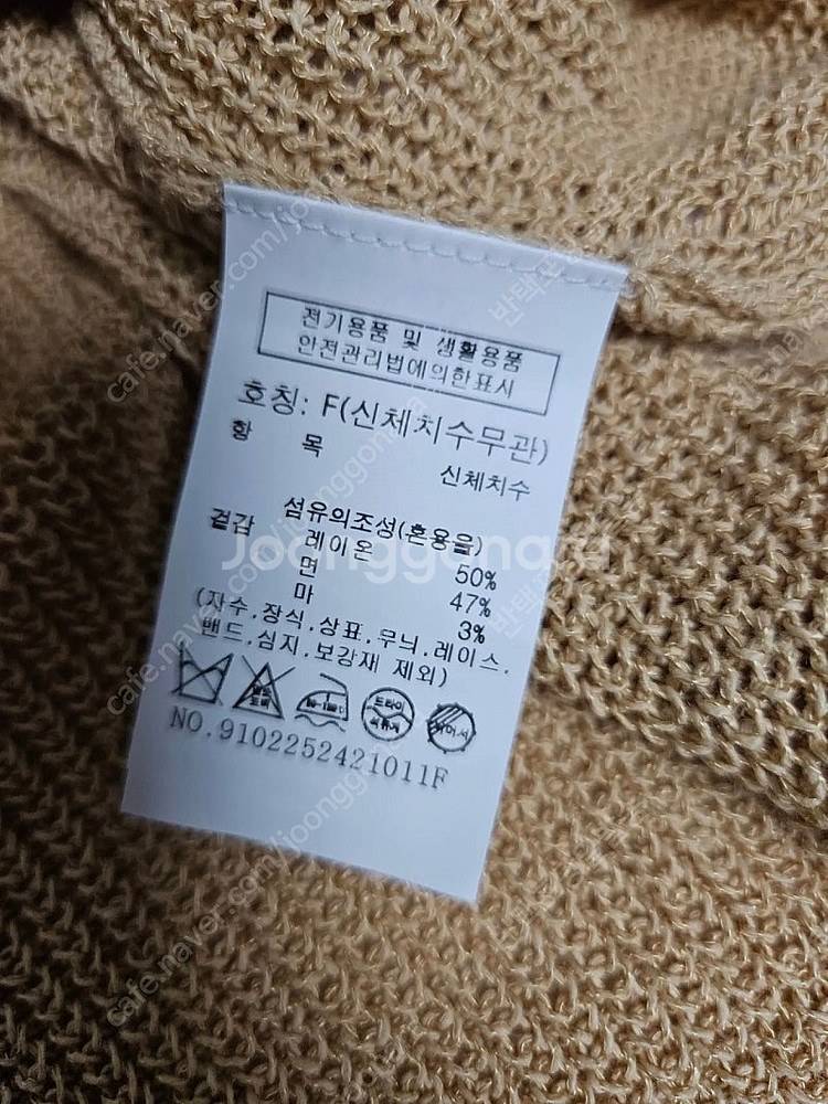 반값포함 스튜디오톰보이 택프리 오버핏 조끼 베스트--1
