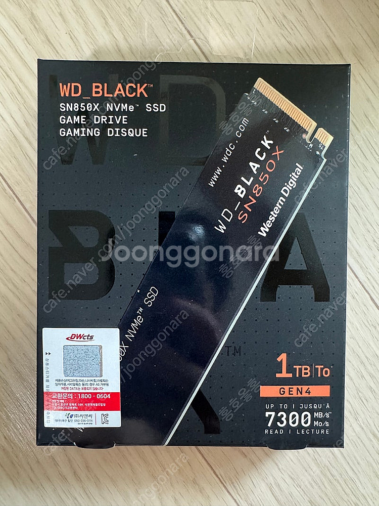 SN850X 1tb 팝니다.--0