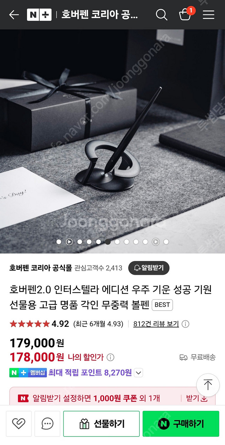 호버펜 2.0 인터스텔라 에디션--2