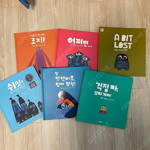 택포) 비룡소 사각사각 크리스호튼 책 + 원서