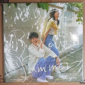 그해 우리는 ost LP 미개봉