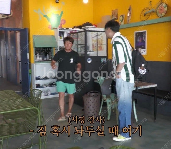 [김수용님 착용]유니폼스타일 스트라이프 반팔 카라티--2