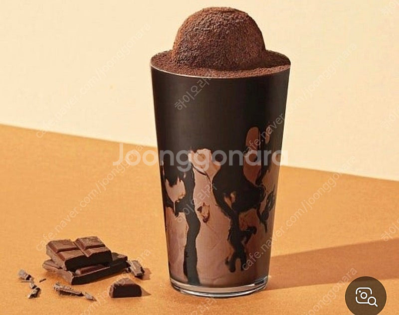 컴포즈 생초콜릿라떼 8월 31일까지--0