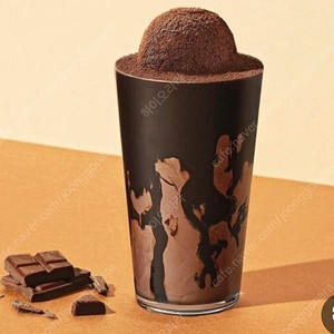 컴포즈 생초콜릿라떼 8월 31일까지