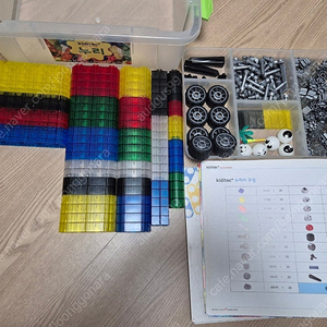 키디텍 플러스 누리