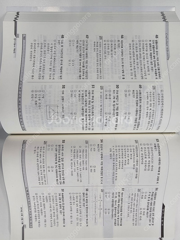 2025년 전기기능사 책 판매--2