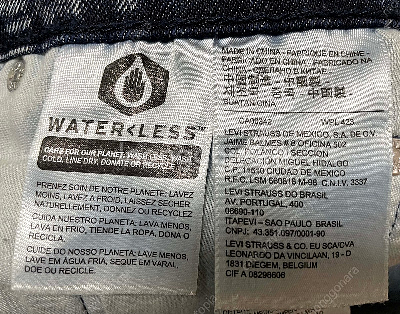 리바이스 510 청바지 31x32 사이즈 워싱진 스키니핏 levis jeans skinny--8