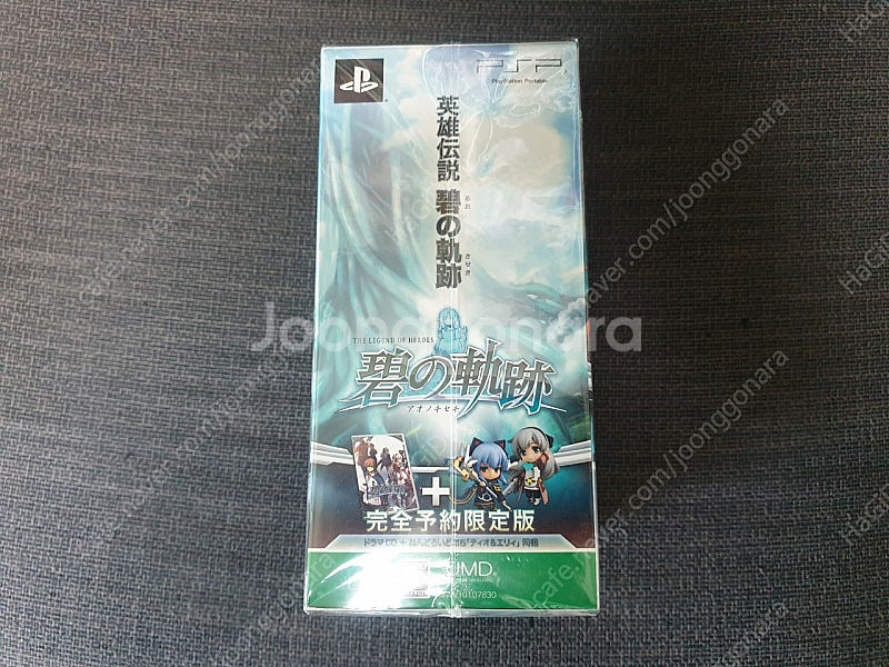 PSP 일판 벽의궤적 넨도로이드 동봉 한정판 미개봉 판...--1